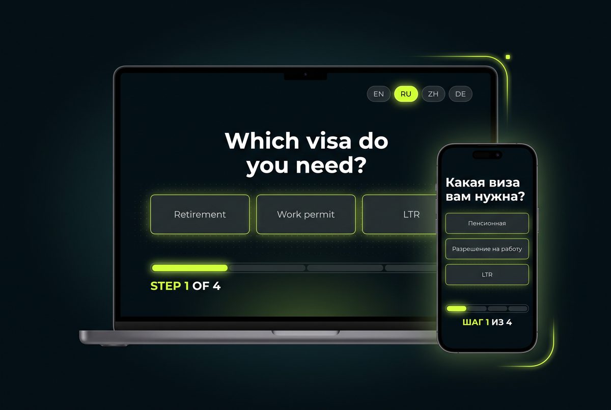 Laptop and phone showing a multilingual visa-firm website with a quiz funnel asking which visa you need, in English on the laptop and Russian on the phone.